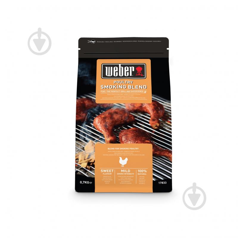 Щепа для копчения Weber для птицы 700 г - фото 1 Щепа для копчения Weber для птицы 700 г - фото 1