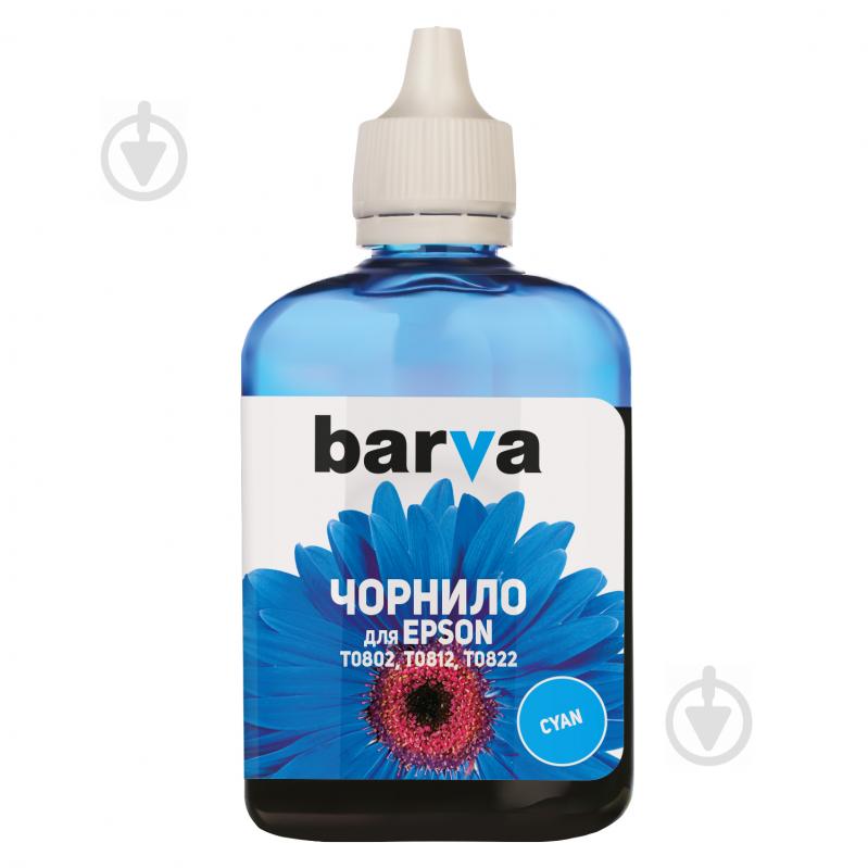 Чорнило Barva Epson T0812 (1410/P50/T50/R270/TX650) 90 г (E081-325) cyan - фото 2