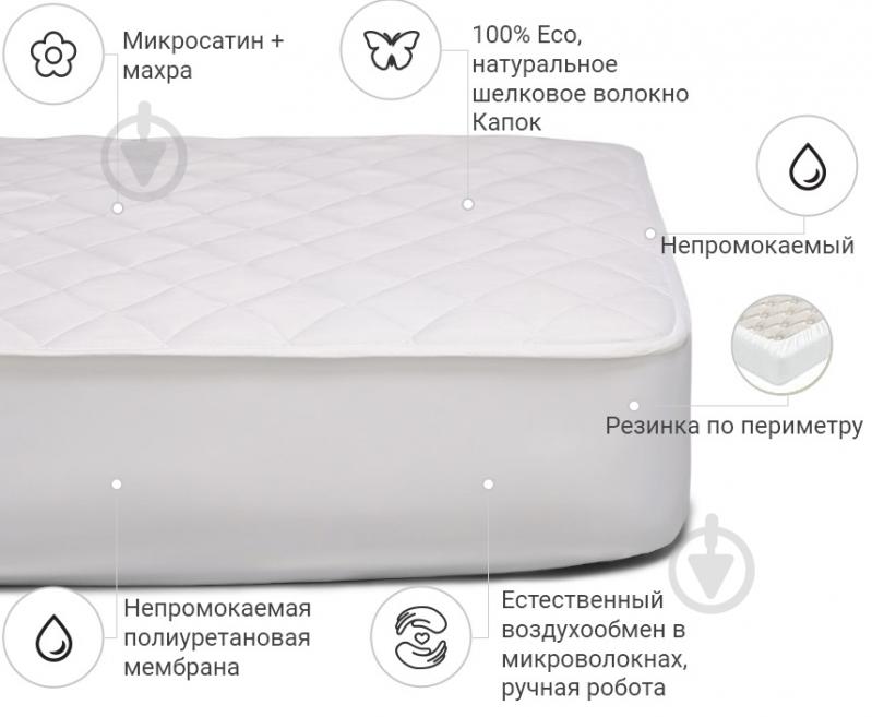 Наматрацник шовковий MirSon Silk двосторонній 297 водонепроникний з резинкою по периметру 26х200x220 см - фото 2