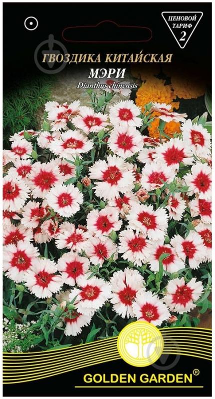 Семена Golden Garden гвоздика китайская Мэри 0,1 г - фото 1 Семена Golden Garden гвоздика китайская Мэри 0,1 г - фото 1