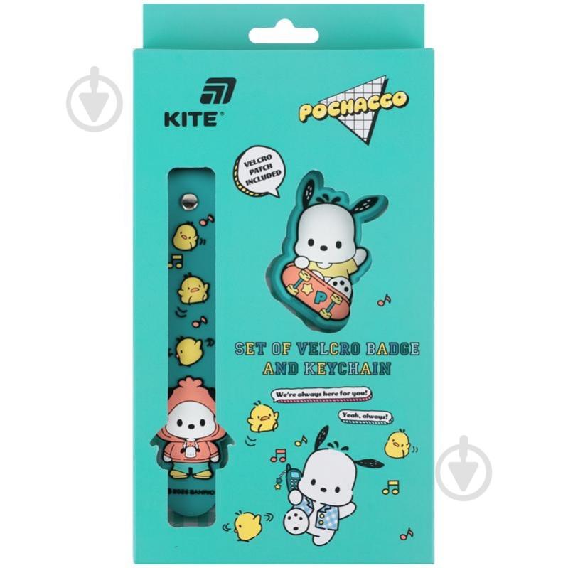 Набор KITE бейдж на липучке и подвеска 2 шт. 3010 PC - фото 3