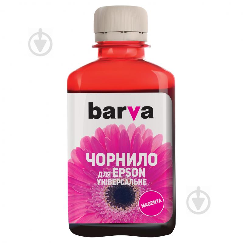 Чернила Barva Epson Универсальные № 1 180 г (EU1-455) magenta - фото 2