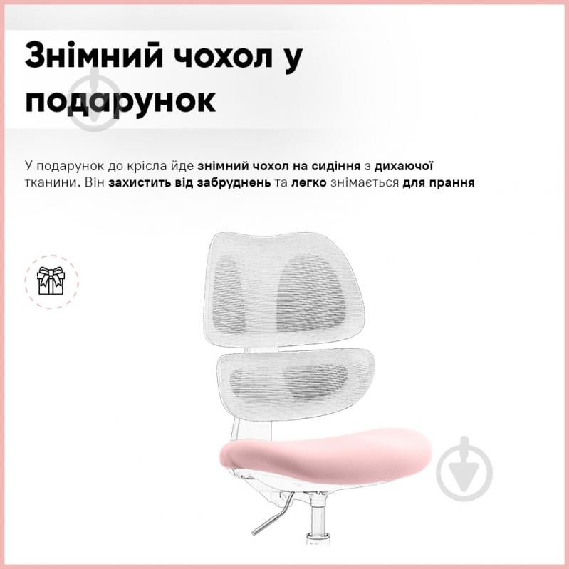 Крісло дитяче Mealux Dream Air KP (Y-607 KP) рожевий - фото 5