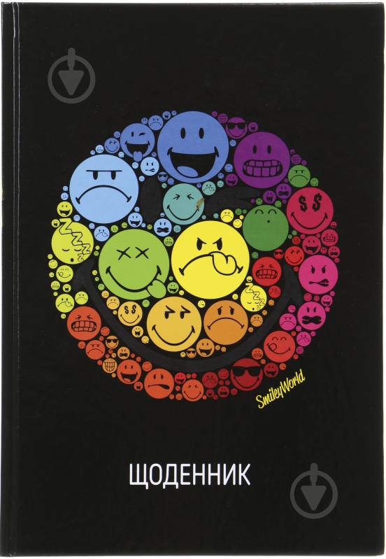 Щоденник шкільний серія Smiley World 2251593021011 - фото 1