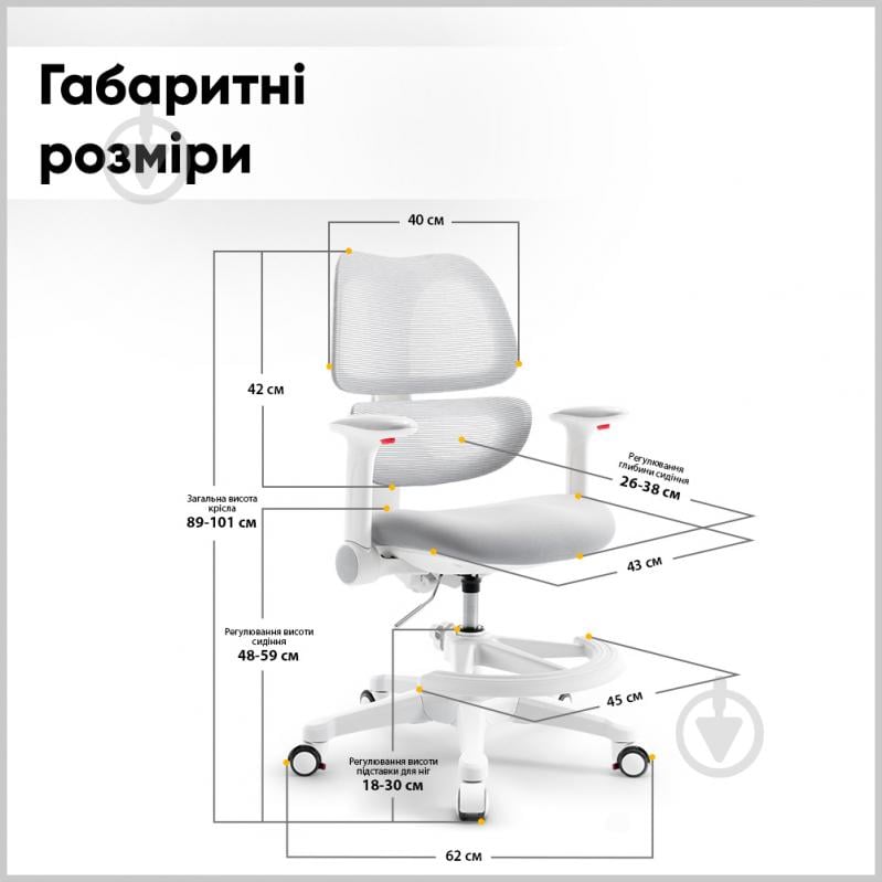 Крісло дитяче Mealux Dream Air G (Y-607 G) сірий - фото 12