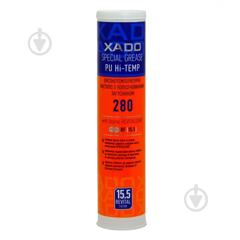 Смазка XADO Hi-TEMP 2 450 мл - фото 1