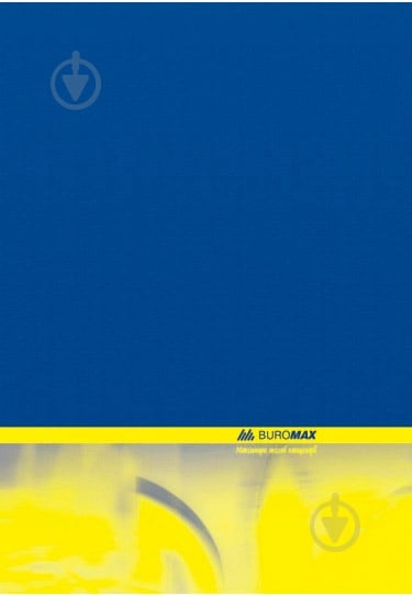 Книга учёта А4 96 лист. - фото 4 Книга учёта А4 96 лист. - фото 4
