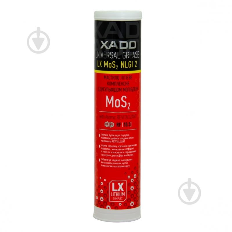 Масло XADO LX MO 2 450 мл - фото 1