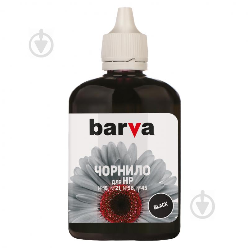 Чорнило Barva HP 56/27/21 (1280/F2280/F4180) 90 г пігмент (H56-352) black pigment - фото 2