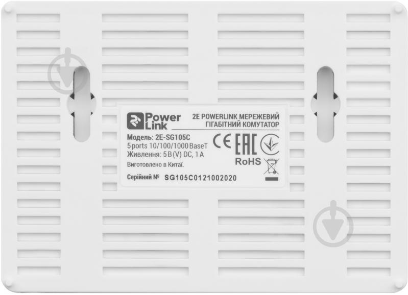 Коммутатор 2E powerlink sg105c 5xge, неуправляемый 2e-sg105c - фото 3