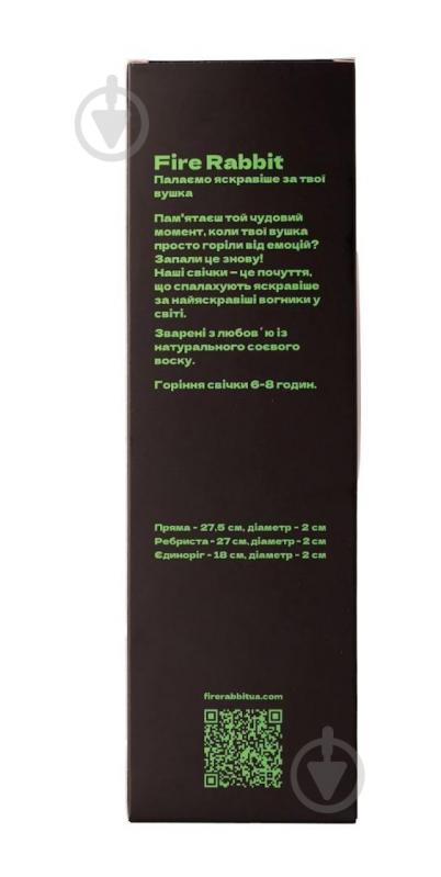 Набор FIRE RABBIT Белые в золотую точку - фото 3