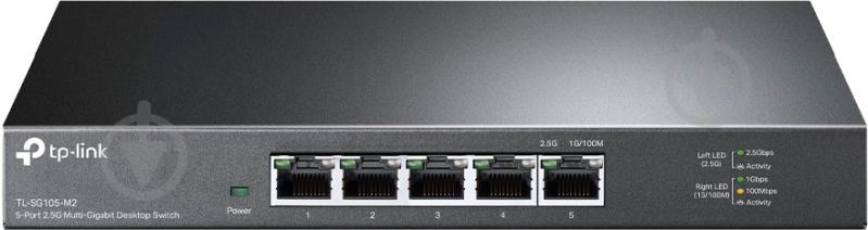 Комутатор TP-Link TL-SG105-M2 - фото 1