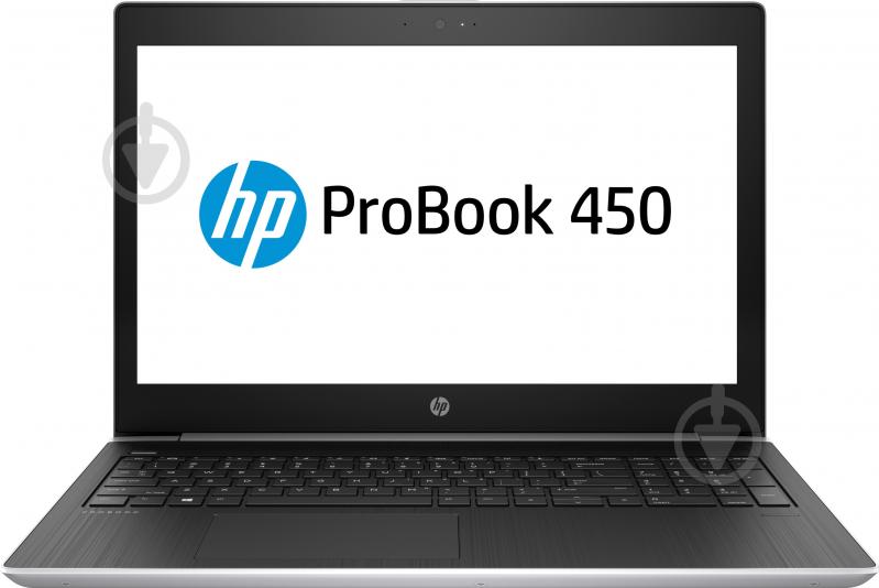 Ноутбук HP Probook 450 G5 15.6" (2SY27EA) silver - фото 1