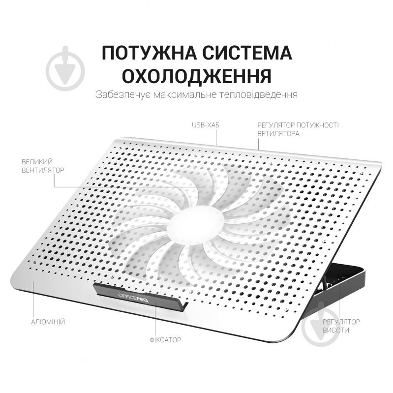 Подставка для ноутбука OfficePro (CP500S) Silver - фото 14