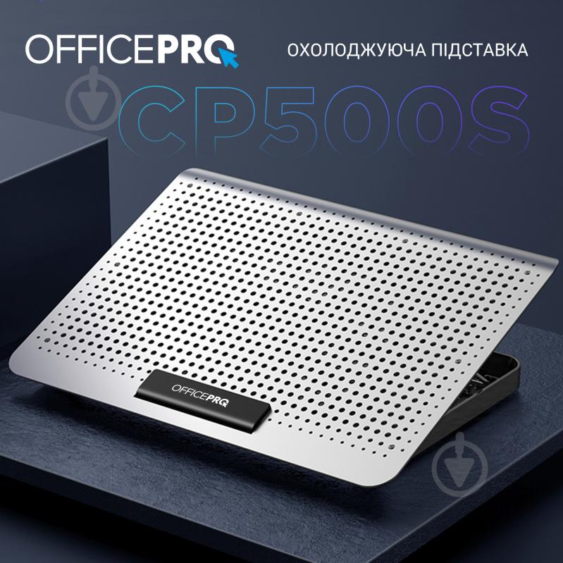 Подставка для ноутбука OfficePro (CP500S) Silver - фото 6