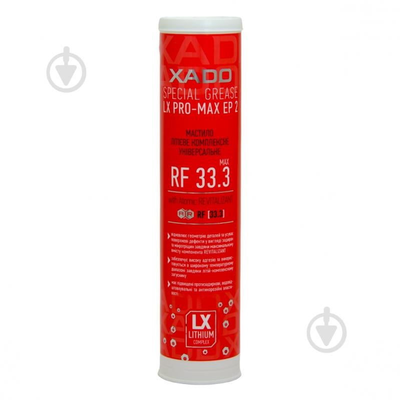 Смазка XADO Pro-MAX EP 2 450 мл - фото 1