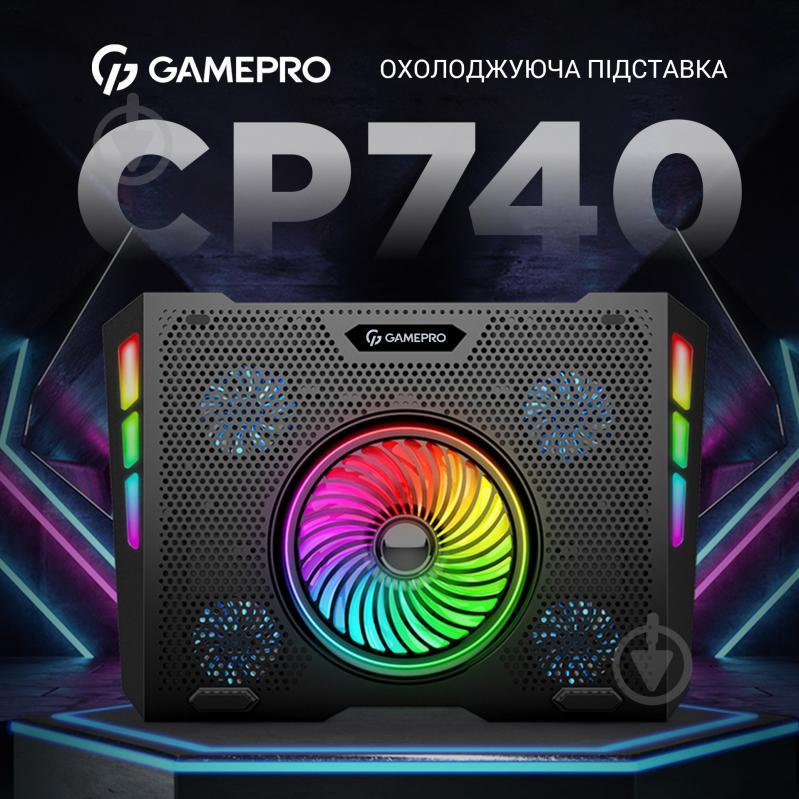 Подставка для ноутбука GamePro (CP740) - фото 4