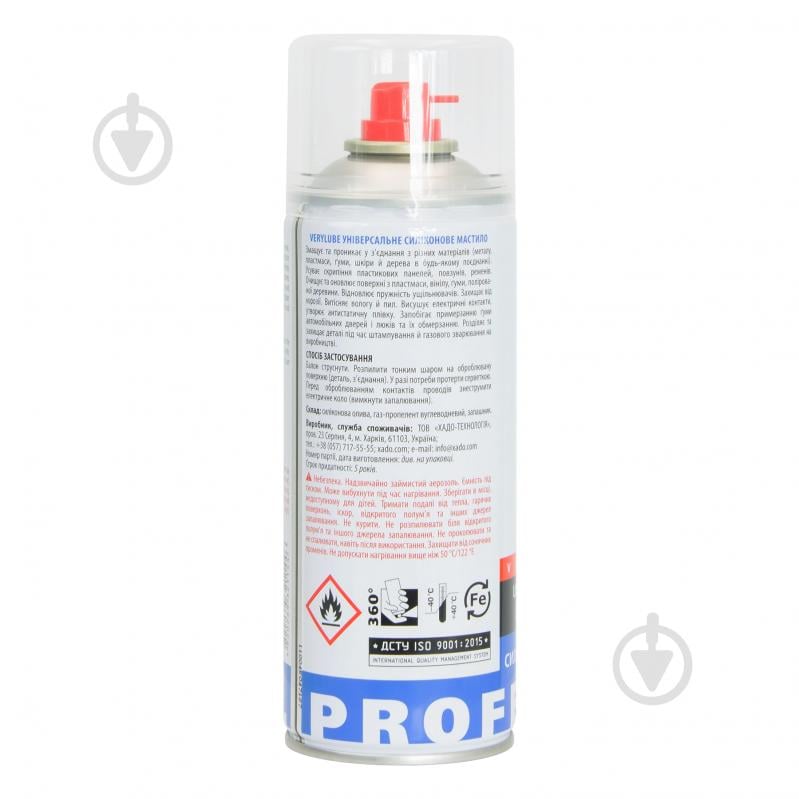 Смазка Verylube (XB 40305) 400 мл - фото 2 Смазка Verylube (XB 40305) 400 мл - фото 2