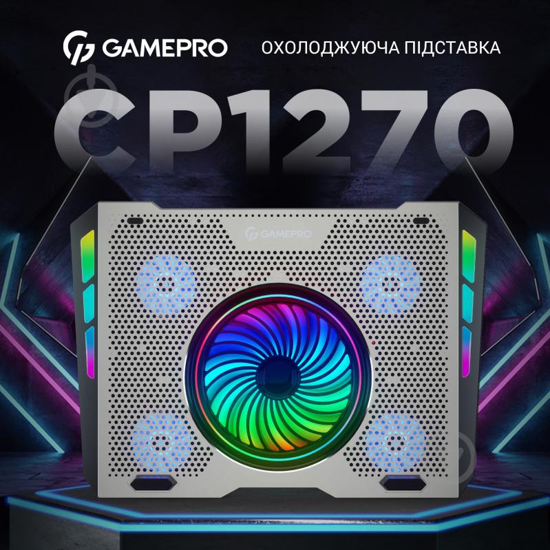 Подставка для ноутбука GamePro (CP1270) - фото 4