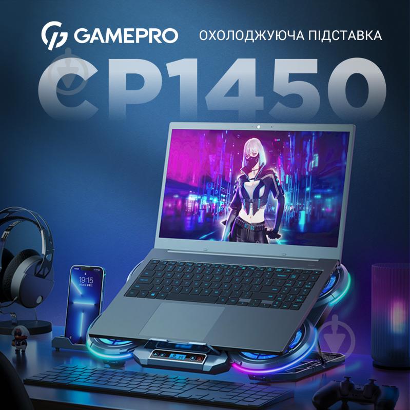 Подставка для ноутбука GamePro (CP1450) - фото 5