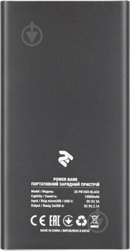 Повербанк 2E METAL SURFACE PB1002 10000 mAh (2E-PB1002-BLACK) - фото 2