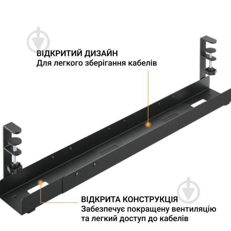 Органайзер для кабелів OfficePro чорний - фото 7