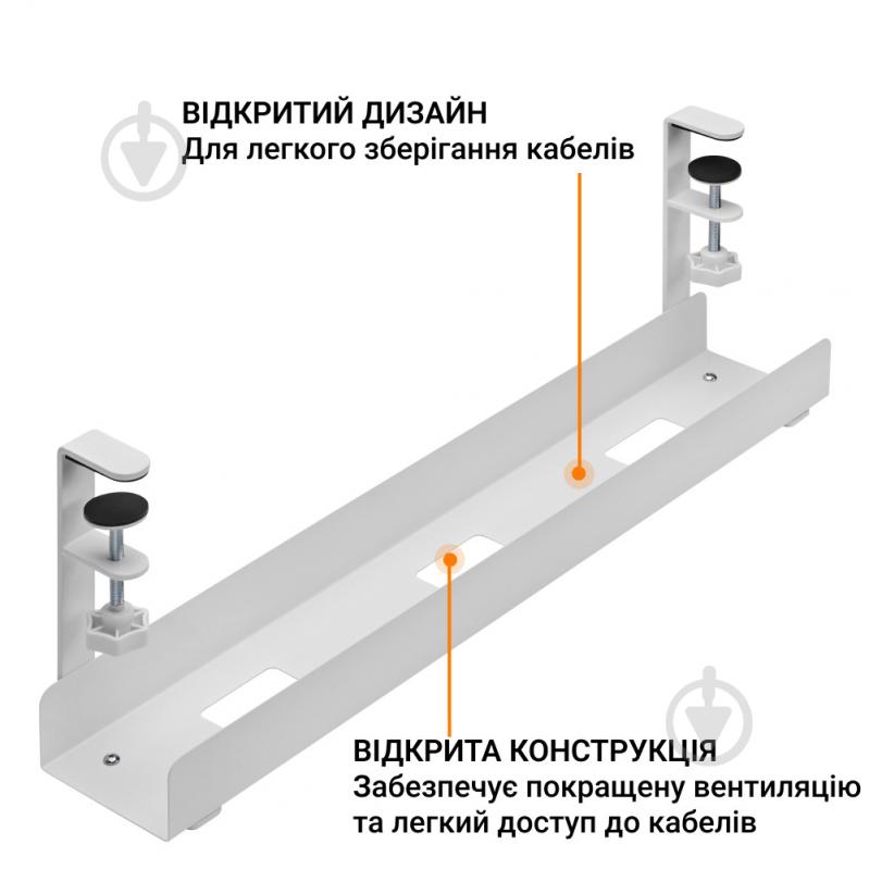 Органайзер для кабелей OfficePro белый - фото 3