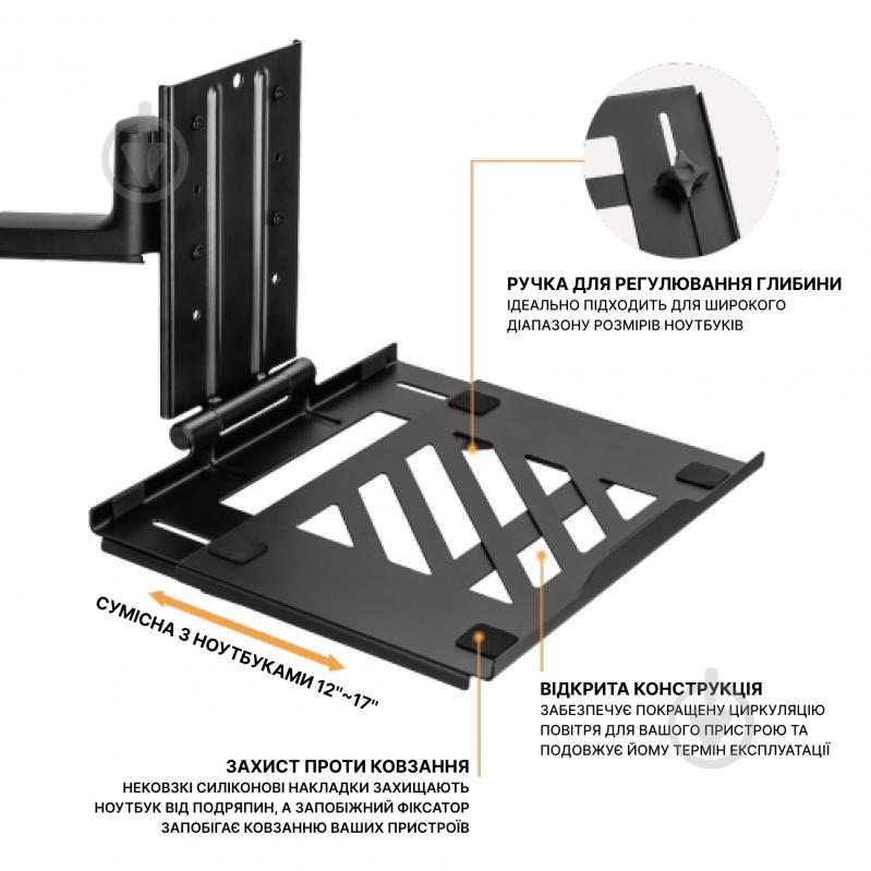 Подставка для ноутбука OfficePro LH524B Black (LH524B) - фото 11