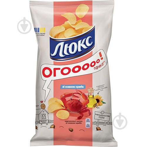 Чипсы Люкс картофельные со вкусом краба 183 г - фото 1