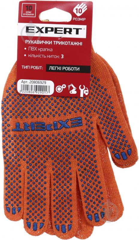 Рукавички Expert Tools з покриттям ПВХ крапка XL (10) 8312X - фото 3