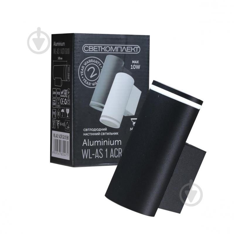 ВІТРИНА! Світильник настінний Светкомплект Aluminium WL-AS 1 ACR 1x10 Вт GU10 чорний - фото 1 ВІТРИНА! Світильник настінний Светкомплект Aluminium WL-AS 1 ACR 1x10 Вт GU10 чорний - фото 1