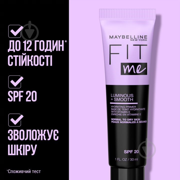 Праймер Maybelline New York Fit Me Luminous and Smooth зволожувальний світлий 30 мл - фото 4