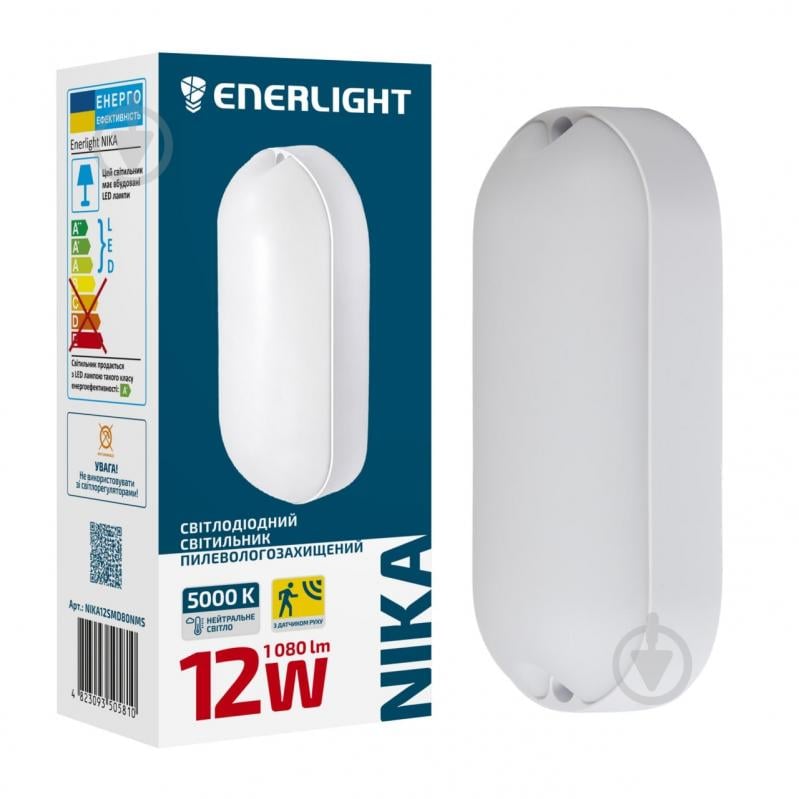 Світильник переносний Enerlight 12 Вт 5000 IP65 NIKA12SMD80NMS - фото 1