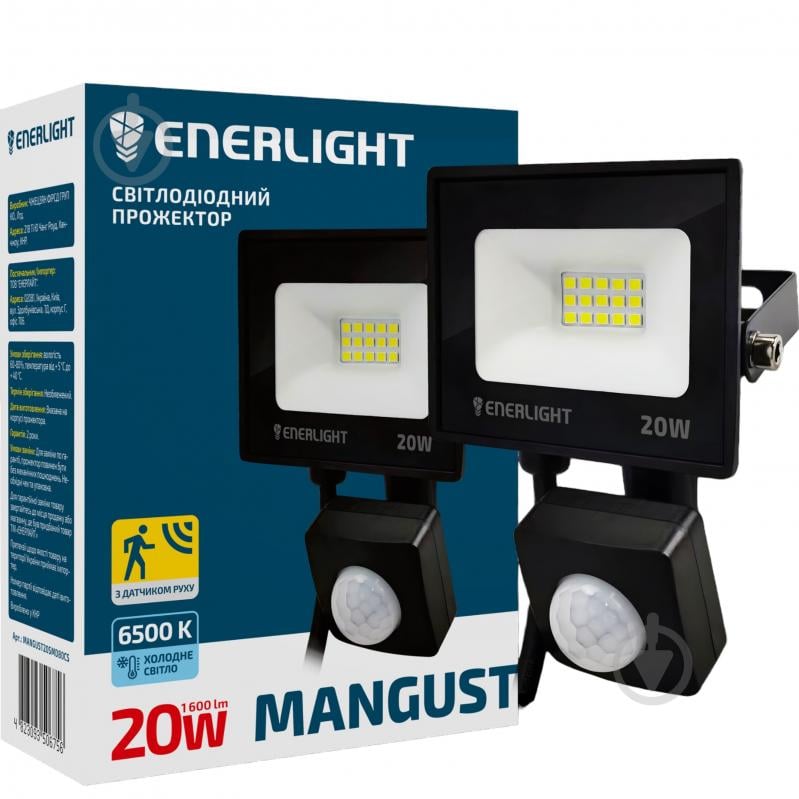 Прожектор с датчиком движения Enerlight 20 Вт IP65 черный MANGUST20SMD80СS - фото 1