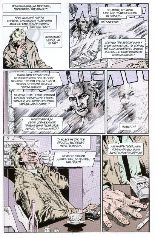 Книга Гарт Эннис «The Hellblazer. Той, хто йде крізь пекло. Книга 1» 978-966-917-367-6, 978-966-917-173-3, 978-140-124-043-1 - фото 10