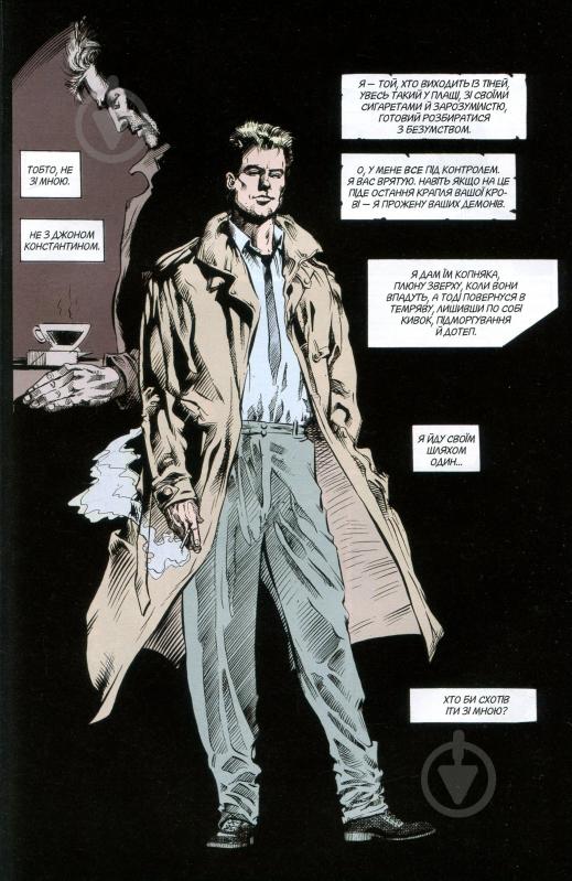 Книга Гарт Эннис «The Hellblazer. Той, хто йде крізь пекло. Книга 1» 978-966-917-367-6, 978-966-917-173-3, 978-140-124-043-1 - фото 6