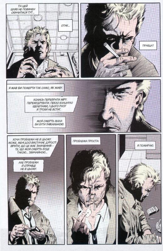 Книга Гарт Эннис «The Hellblazer. Той, хто йде крізь пекло. Книга 1» 978-966-917-367-6, 978-966-917-173-3, 978-140-124-043-1 - фото 7