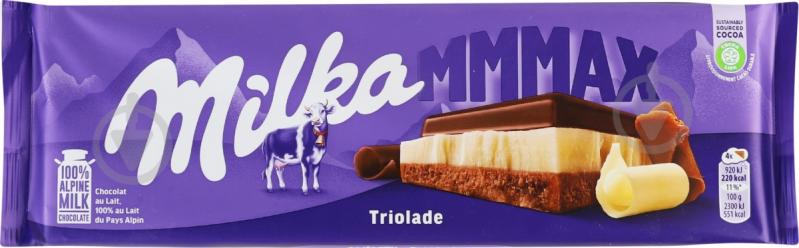 Шоколад Milka Triolade трехслойный с молочным и белым шоколадом 280 г - фото 9