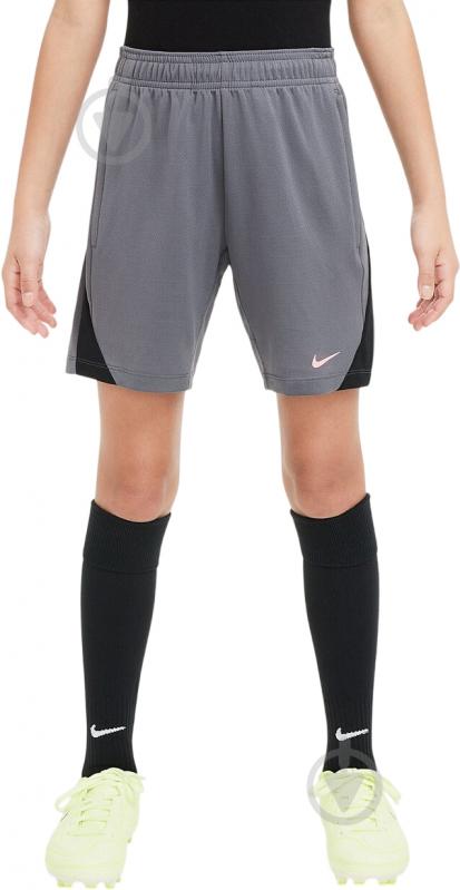 Шорты Nike FN8419-069 р. S серый - фото 1