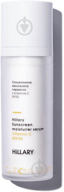 Сироватка сонцезахисна Hillary Sunscreen moisturier serum Vitamin C SPF30 30 мл - фото 1