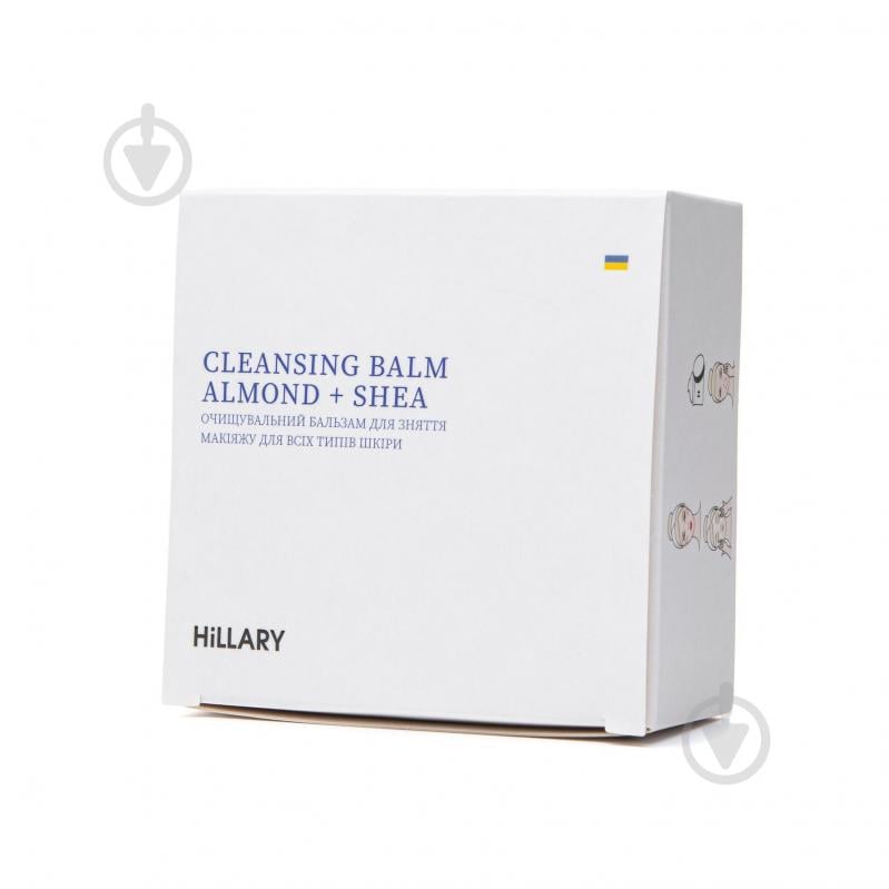 Бальзам для снятия макияжа Hillary Cleansing Balm Almond + Shea 90 мл 1 шт./уп. - фото 4