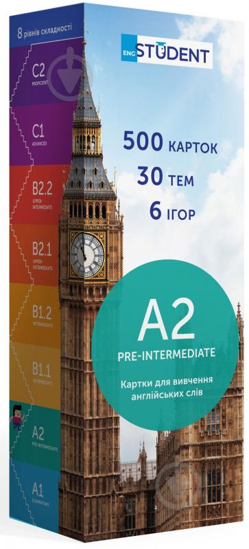 Картки для вивчення англійських слів «A2 Pre-Intermediate 500 шт.» 978-966-97647-5-1 - фото 1