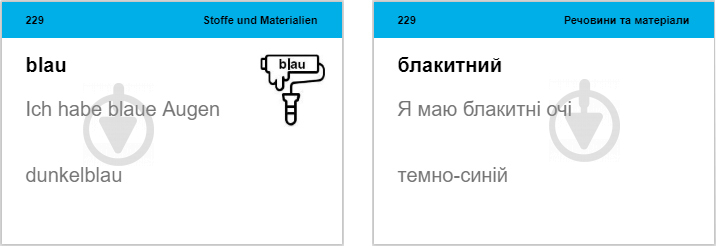 Картки для вивчення німецьких слів «А1 для початківців 500 шт.» 978-966-97738-2-1 - фото 2