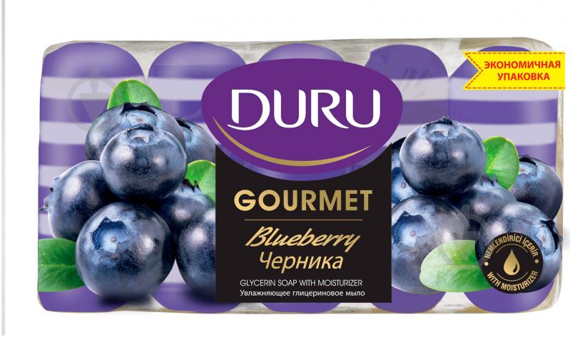 Мыло Duru Gourmet Черника 75 мл 375 г - фото 1