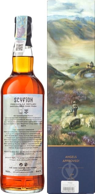 Виски Caol Ila 2007 Cask #1081 0,7 л - фото 2