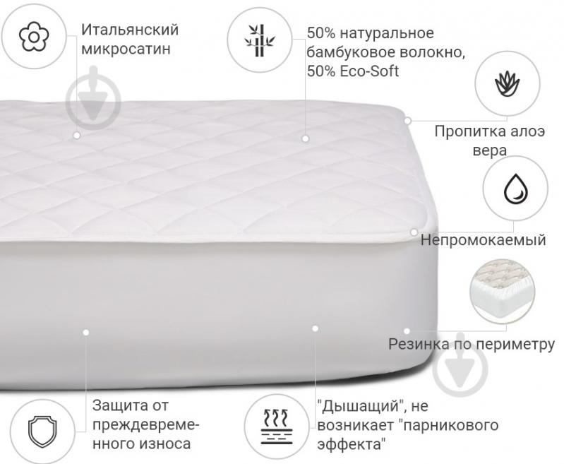 ᐉ Наматрасник бамбуковый MirSon Стандарт Bamboo + Aloe Vera 280 ...