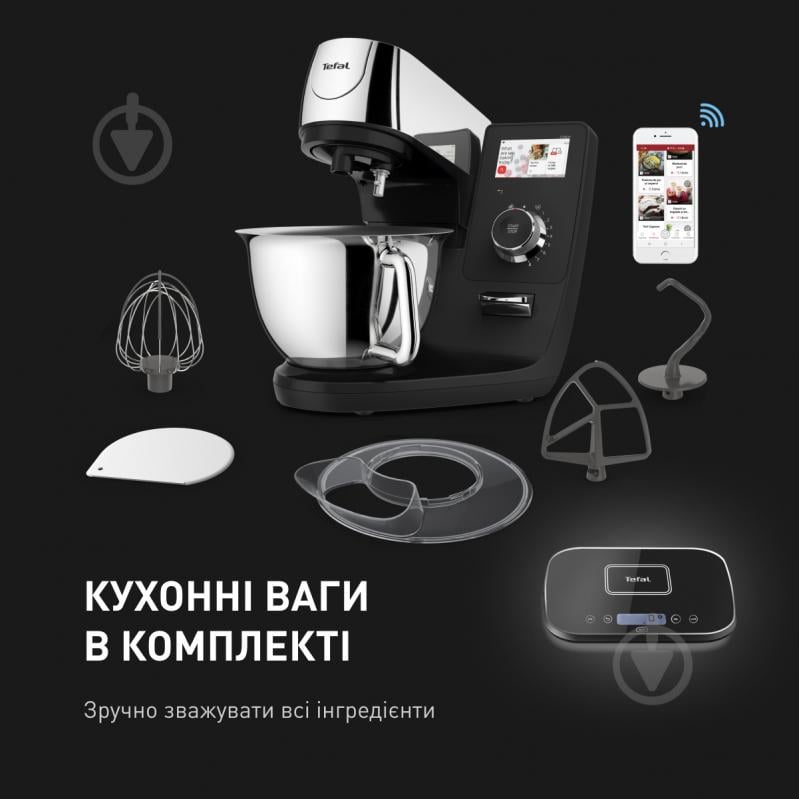 Кухонна машина Tefal I COACH TOUCH QB951837 - фото 8