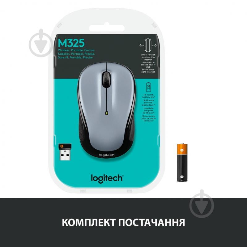 Мышка Logitech M325s Wireless light silver (910-006813) - фото 9