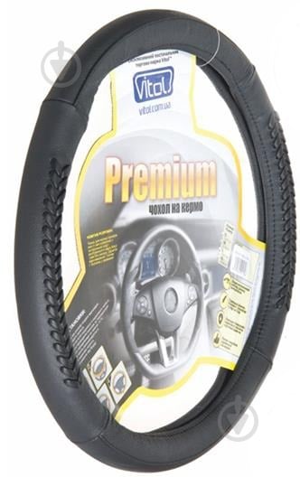 Чехол на руль ELIT UNI B 402 S черный - фото 1 Чехол на руль ELIT UNI B 402 S черный - фото 1