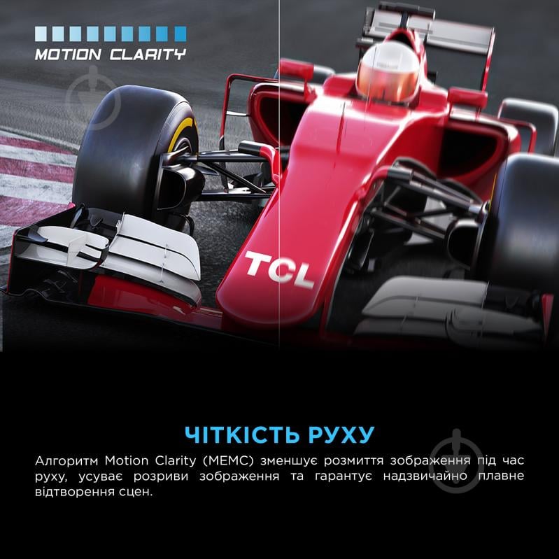 Телевизор TCL 75T69C 75″ - фото 10